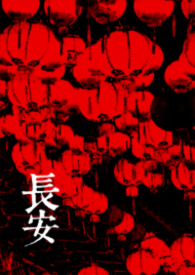 长安裕隆混合c净值上涨0.73%