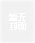 冰山师父_高h